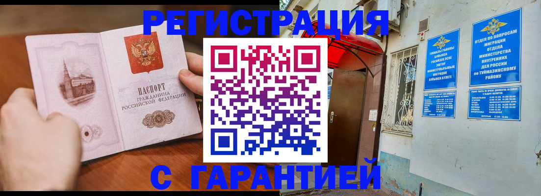 форма 3 в Архангельской области